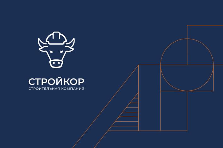 Фирменный стиль stroykor